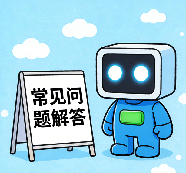 厦门意昂体育4常见问题